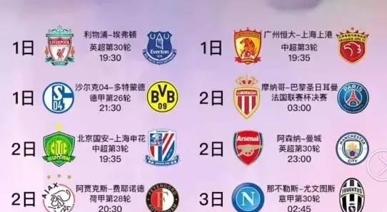 在葡萄牙国